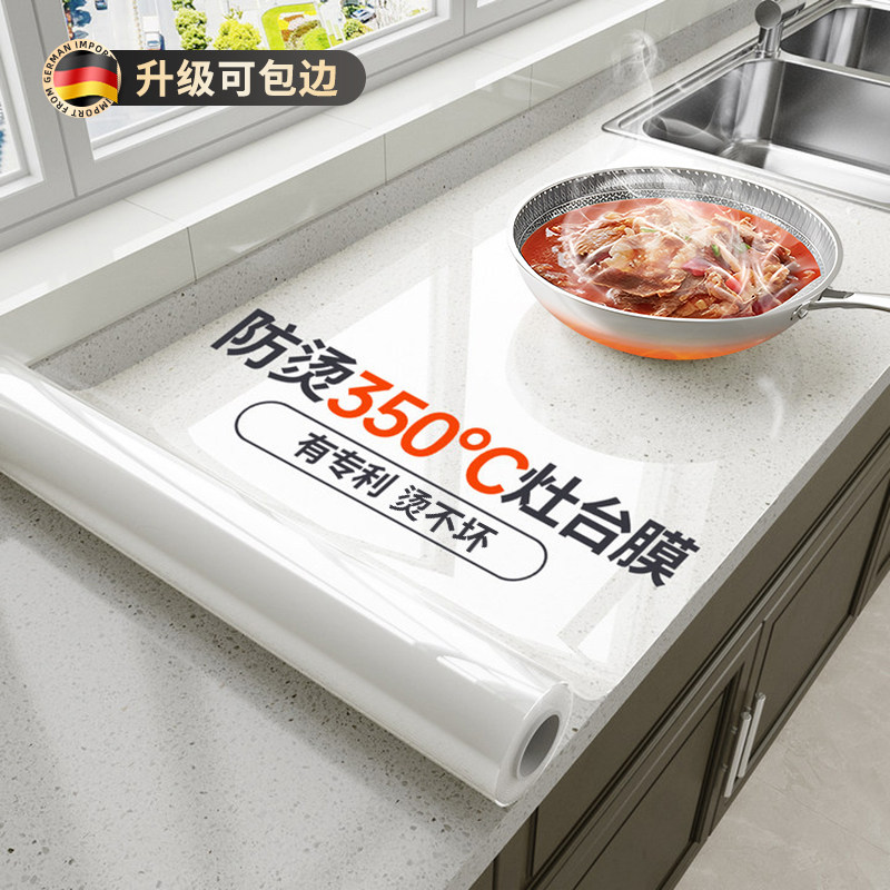 【Защитная пленка для кухонной столешницы】 Анти-обжигающая, высокотемпературная и маслостойкая наклейка из мрамора и кварцевого камня, водонепроницаемая пленка для плиты.