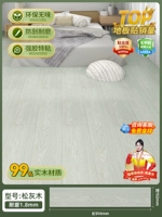 Сосновая серая древесина 【1 квадрат = 8 таблеток】 ❤ качество твердого дерева густо и изнош