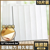 [Качество сильного прилова] Деревянное зерно белое ▲ 10 штук?