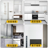 Самоклеющийся водостойкий консилер на стену, наклейка, 3D