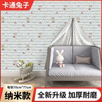 Кирпичный рисунок*мультипликационное кролик белый?