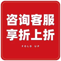 Рыба белый белый ❤40*80 【20 таблеток /6,4㎡】