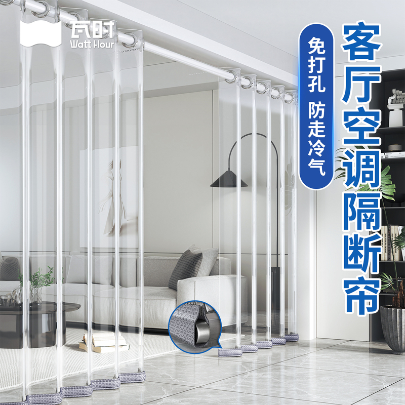 Living Room Air Conditioner Door Curtain Partition to Prevent Air Leakage, Transparent Soft Wind Blocker, Magnetic Suction, No Drilling Required, 2026 New Model, High-End Household Use Living Room Air Conditioner Door Curtain Partition to Prevent Air Leakage, Transparent Soft Wind Blocker, Magnetic Suction, No Drilling Required, 2026 New Model, High-End Household Use