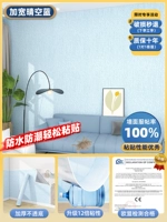 Качественный, Германия, 75см, 5м, 3mm