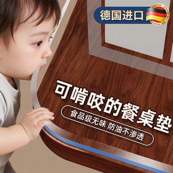 Food grade dining table mat Food grade dining table mat