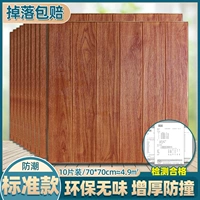 [Стандарт Стандарт Г Наума] Дерево -Грейн Suwumi ▲ 10 штук ▲ Baoma Preferred