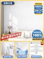 Качественный, белый, Германия, 75см, 40м, 3mm