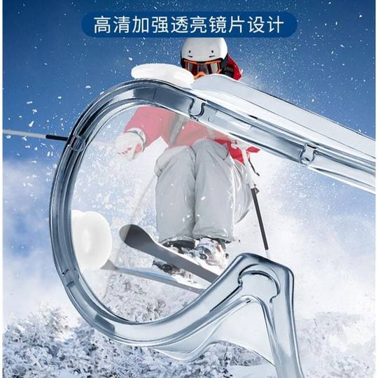 Goggles, Labor Protection Glasses, Anti-Splash, Anti-Fog, Anti-Wind and Sand Protective Masks, Polished Anti-Dust, Men's and Women's Cycling Goggles