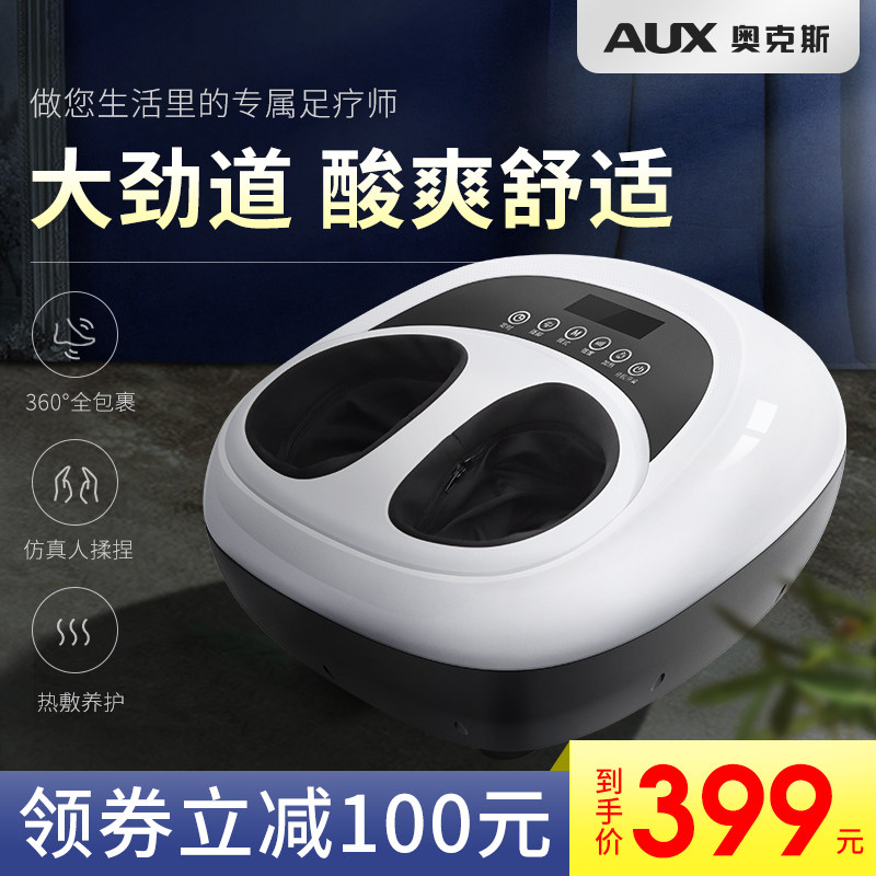 Pedicure Machine Fully Automatic Kneading Massage Reflexology Sole Acupoint Heating Plantar Foot Massager Electric Home Massage Instrument