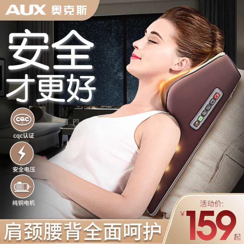 Ox Cervical Spine Massage Shoulder Cervical Massage Instrument Back Waist Electric Ridge Massage Pillow Multifunction Home-Taobao