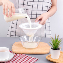 Soy milk filter screen ultra-fine broken baby juice leakage net soy milk filter slag separator artifact kitchen colander