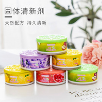 Solid air freshener toilet deodorant aromatherapy bedroom toilet lasting fragrance indoor household detergent artifact