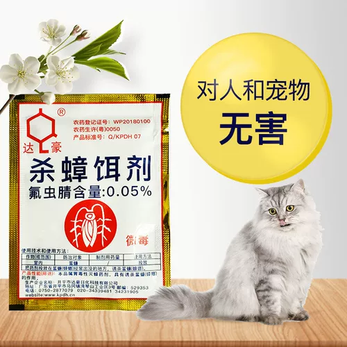 达豪 Медицина таракана убивает какпи приманку Агломерат сильный таракан чистый таракана. Ядовитая пустяка приманка с одним концом порошок домашнее использование