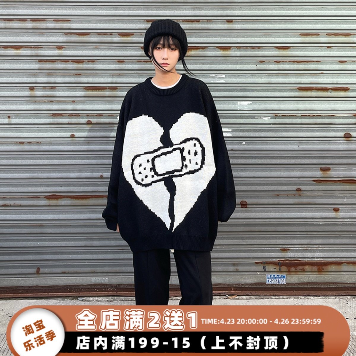 Beating Strange Country Tide Bursting with Loving Mending Formula Sweater Women Fall New Lovers Loose Oversize Knitted Jacket