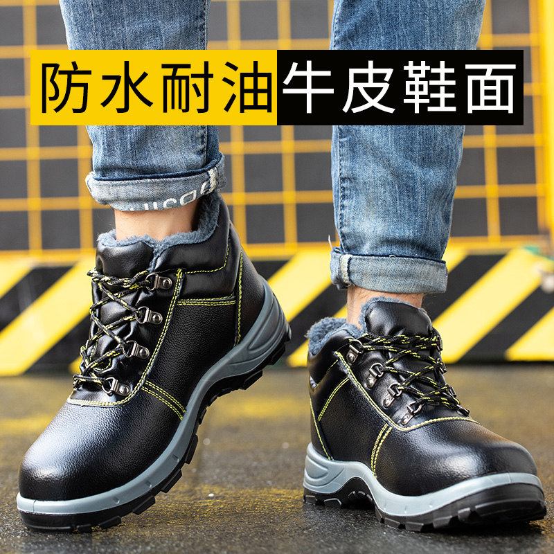 Labor insurance shoes men's steel toe cap protective shoes anti-smashing anti-piercing autumn and winter breathable deodorant wear-resistant solid bottom work shoes