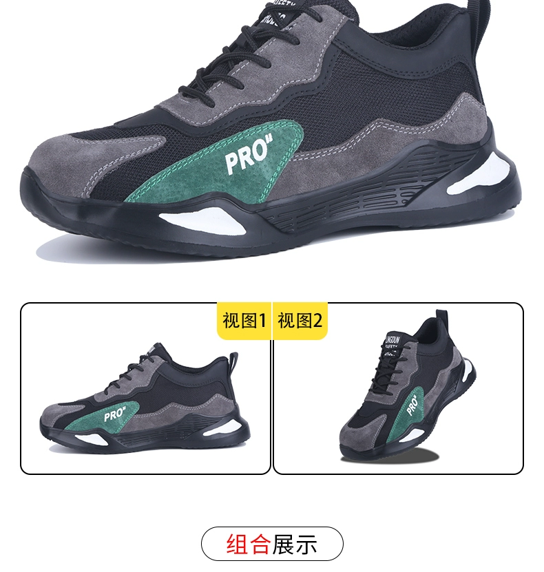 Labor protection shoes for men, four seasons, lightweight, breathable, insulated, anti-smash protective shoes, anti-puncture steel toe work safety shoes
