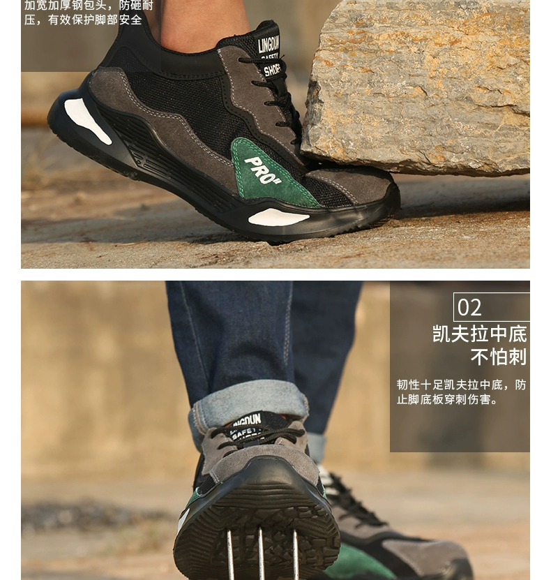 Labor protection shoes for men, four seasons, lightweight, breathable, insulated, anti-smash protective shoes, anti-puncture steel toe work safety shoes