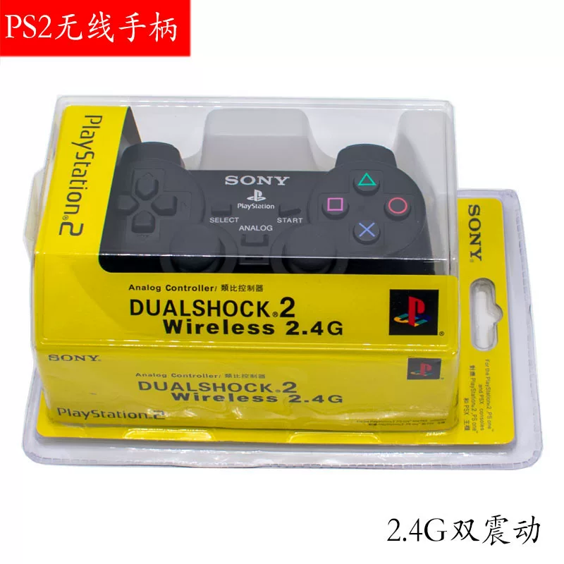Wireless handle, pack, scale 1:1, 4G, vibration