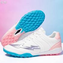 Summer breathable childrens football shoes mens broken nails adult short nails students pink girls rubber transparent bottom training shoes