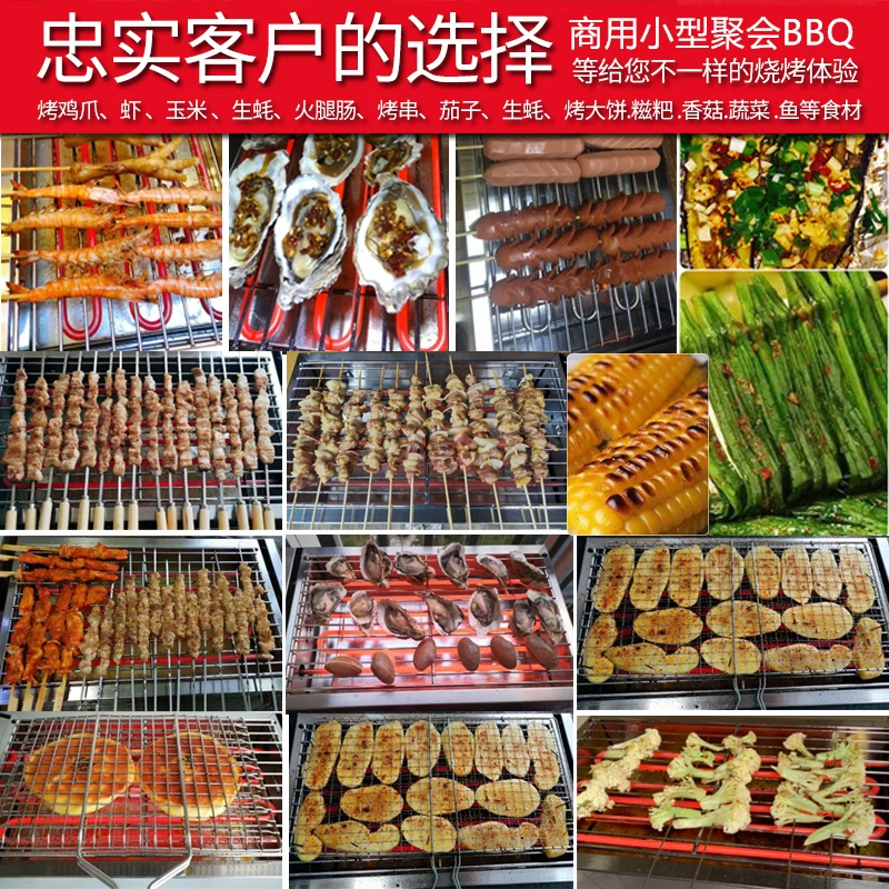 无烟烧烤炉 商业用电加热 布市摊位 小型 电烤炉 烤羊肉串