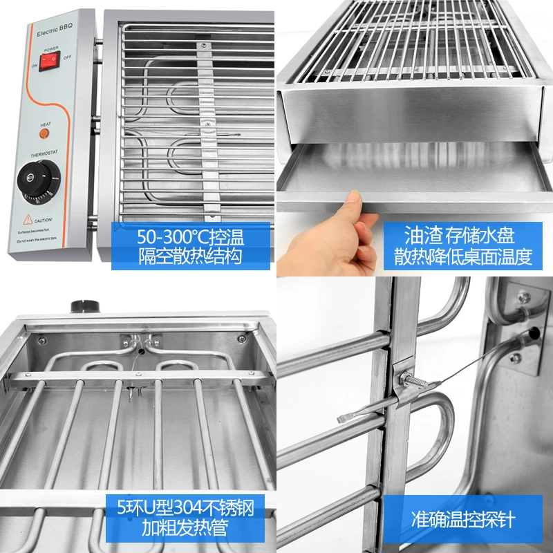 无烟烧烤炉 商业用电加热 布市摊位 小型 电烤炉 烤羊肉串