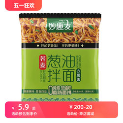 妙趣友葱油拌面袋装网红非油炸荞麦方便面速食免煮办公宵夜必备