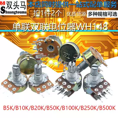 Potentiometer single double WH148 knob adjustable B1K 5K 10K 20K 50K 100K 500K