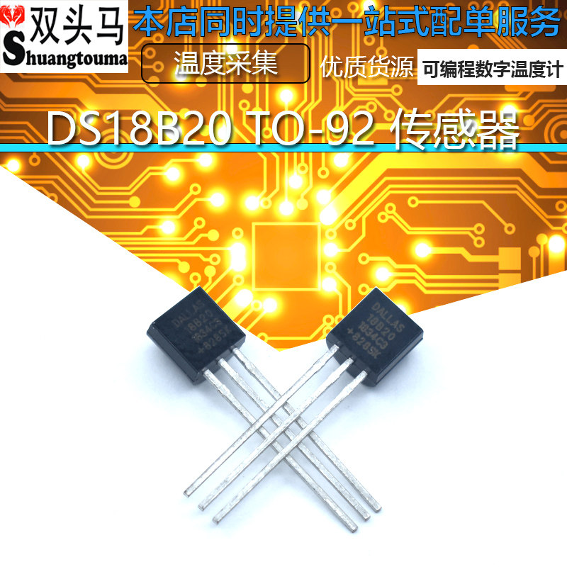 DS18B20 temperature sensor TO-92 monitor 18820 temperature mining with programmable design digital thermometer