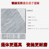 Фарфоровое бросание каменного тела мраморная плитка напольная плитка 800x800 серая плит