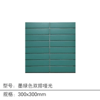 Зеленая двухрядная мозаика