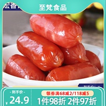 Hongxiang Ji Jujube 500g Fujian specialty snacks small sausage roasted sausage individually packaged snacks