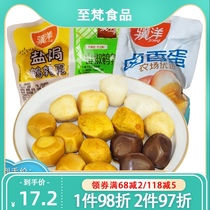 Ji Yang salt baked Fragrant Mountain pepper quail egg small packaging specialty 500g marinated egg iron egg snack snack snack