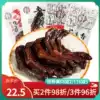 Qianjiaxiang old braised duck claws 500g duck meat duck paw duck paw braised flavor Independent packaging office leisure snacks