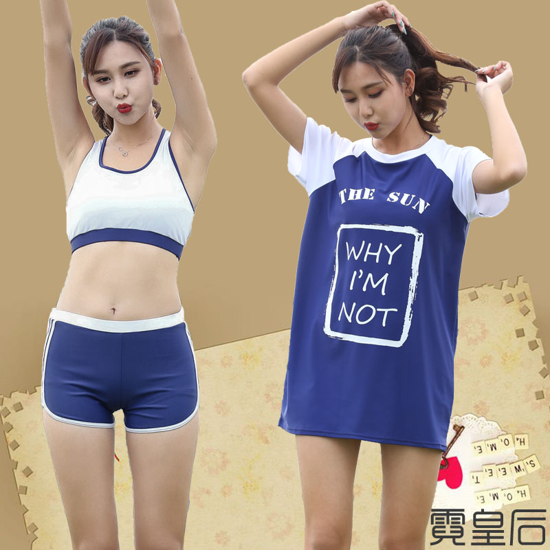 Swimsuit Girl two-piece Three sets of students Big size Fat MM Chains Slim Bathing Suit Spa 2021 New exploits