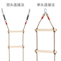 Indoor and outdoor sports facilities swing six-speed wooden childrens climbing ladder upgraded pressure port