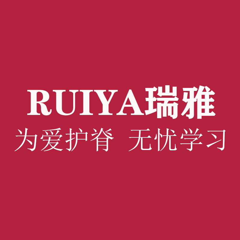 RUYA瑞雅正版店的LOGO