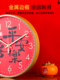 New Year Chinese Style Wall Clock for Living Room Home Use 2026 New Model Bedroom Silent Clock Decorative Painting Quartz Clock