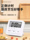 Kitchen Timer, Timer, Learning Timer, Special Time Management for Children, Electronic Alarm Clock, Dual-Purpose Countdown Reminder