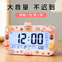 Smart Electronic Alarm Clock for Students, Special for Kidsren and Girls, 2026 New Model, Wake-Up Tool for Boys, Learning Self-Discipline Clock