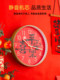 New Year Chinese Style Wall Clock for Living Room Home Use 2026 New Model Bedroom Silent Clock Decorative Painting Quartz Clock