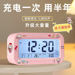 Electronic Smart Alarm Clock, a Special Wake-Up Tool for Students, Multi-Functional Clock for Kidsren, Girls and Boys, Powerful Wake-Up Alarm Clock