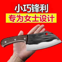 Forged Women's Kitchen Knife Household Sharp Slicing Knife Meat Chef's Knife Kitchen Stainless Steel Knife