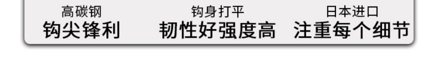 日本进口鱼钩散装伊势尼伊豆歪嘴有倒刺原装正品钓鱼勾鲫鱼鲤鱼钩