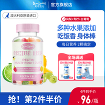 (Genius Fanboy _ Fruit Taste Soft Sugar 80 Grain) Little Bear Soft Sugar Baby Children Compound Multivitamin Vcd