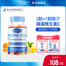 Genius Van Child Small Bear Composite Vitamin Soft Sugar Baby Supplement Integrated ViVC Candy 80 grain