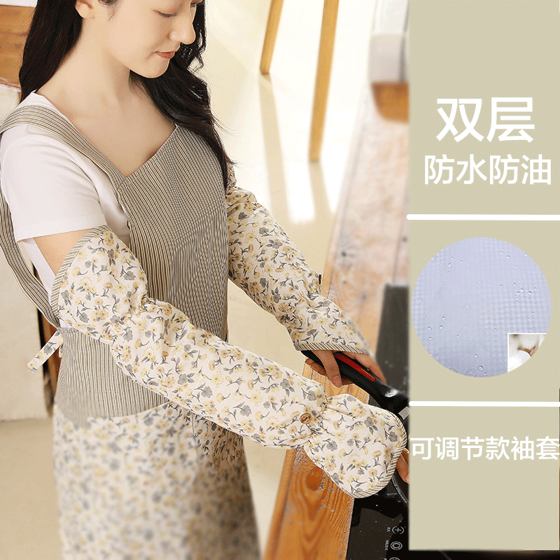 Sleeve fried dish oil splash glove kitchen anti-splash oil sleeve cooking hands waterproof oil resistant man