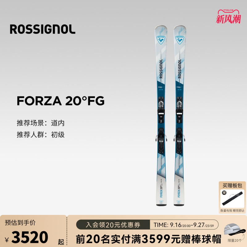 【2627 Models】Rossignol Golden Rooster Men's Forza Ski Double-Board for Freestyle in the Piste, Beginner to Intermediate Level Board