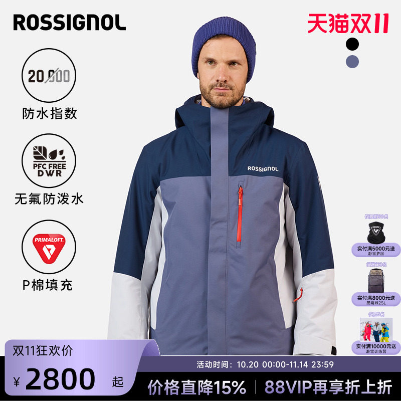 Лыжный костюм ROSSIGNOL Golden Rooster 2526 для катания на одно- и двухместных досках, мужская теплая и ветрозащитная водоотталкивающая куртка DWR из хлопка P Изображение 1