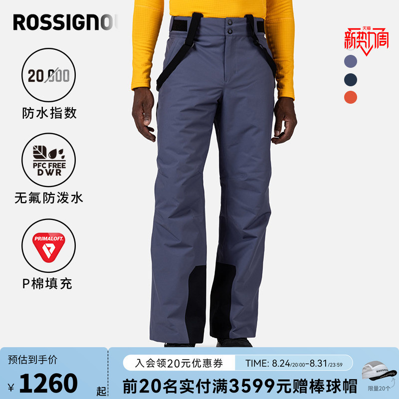 Rossignol Golden Rooster 2526 Long and Short Ski Bib Pants for Men, Warm, Windproof, Dwr Waterproof Rossignol Golden Rooster 2526 Long and Short Ski Bib Pants for Men, Warm, Windproof, Dwr Waterproof