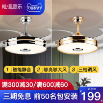 Invisible fan lamp ceiling fan lamp new luxury home living room dining room ceiling with electric fan chandelier integrated frequency conversion
